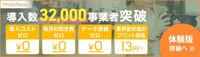 PR3タイトル