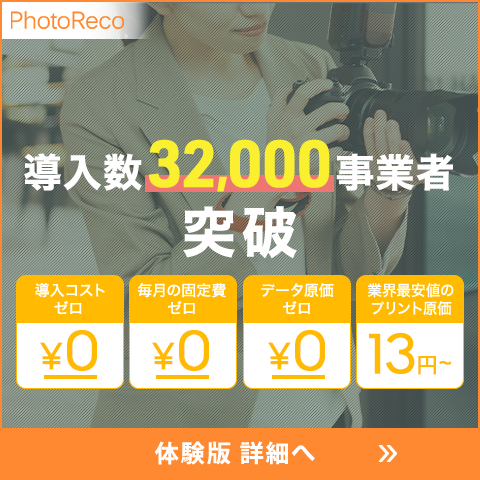 PR2タイトル